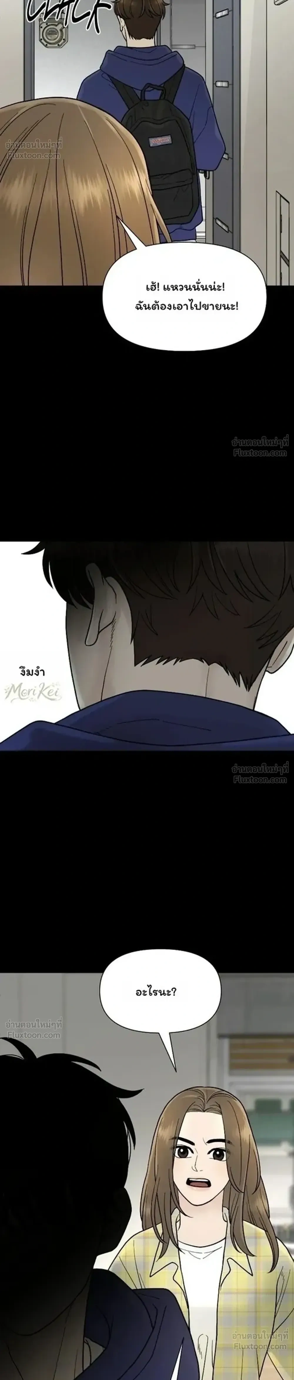 หน้าที่ 16