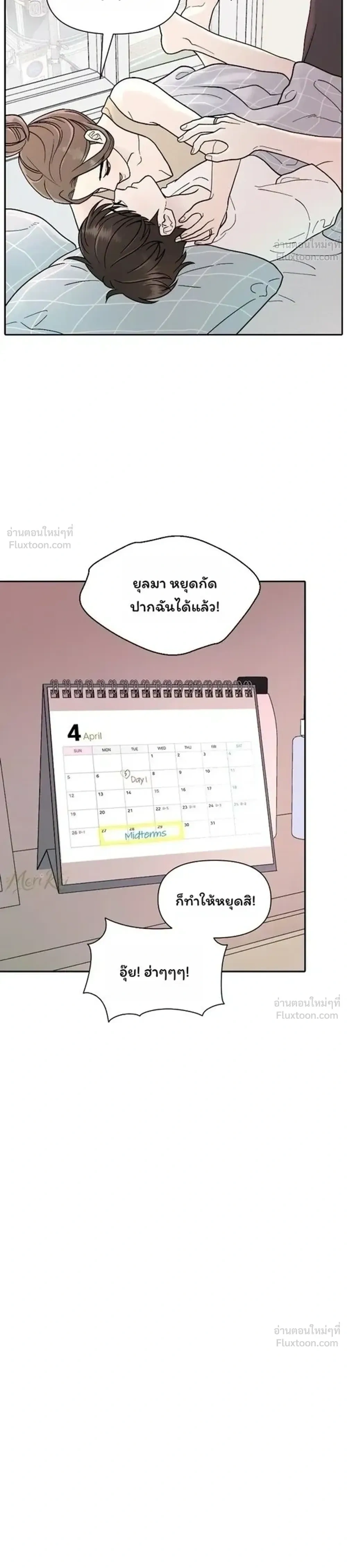 หน้าที่ 24