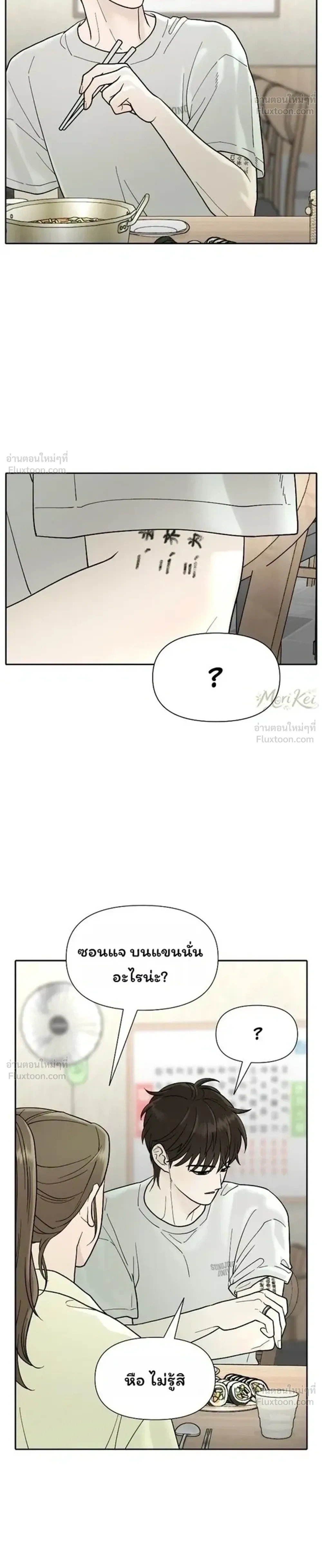 หน้าที่ 36