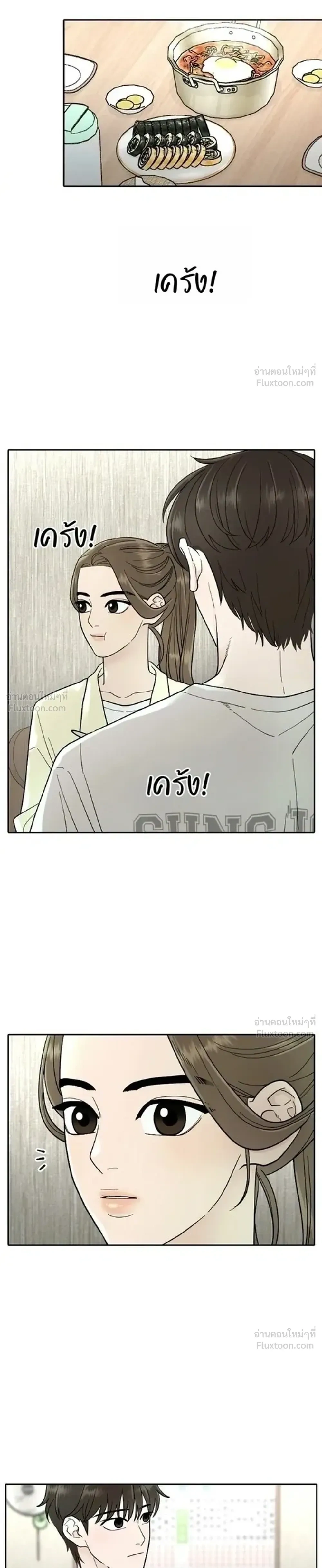 หน้าที่ 35