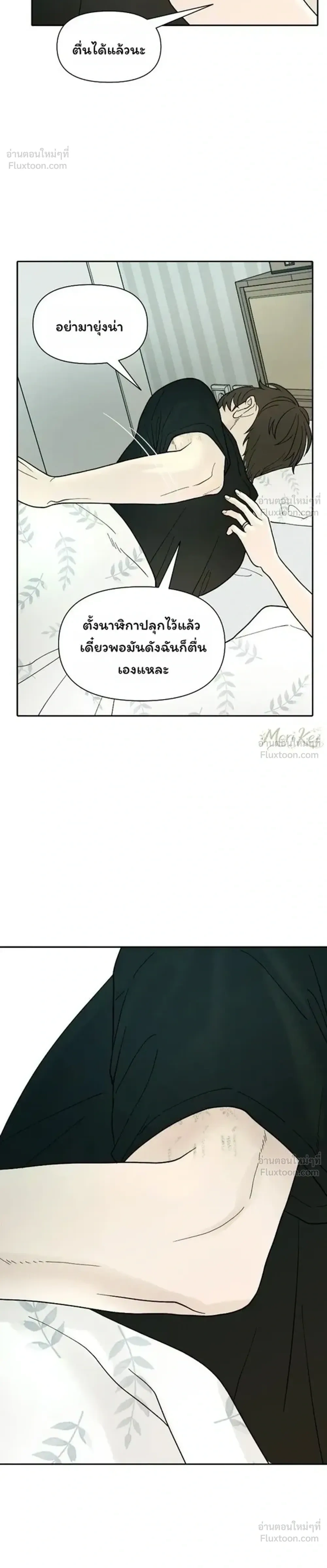 หน้าที่ 32