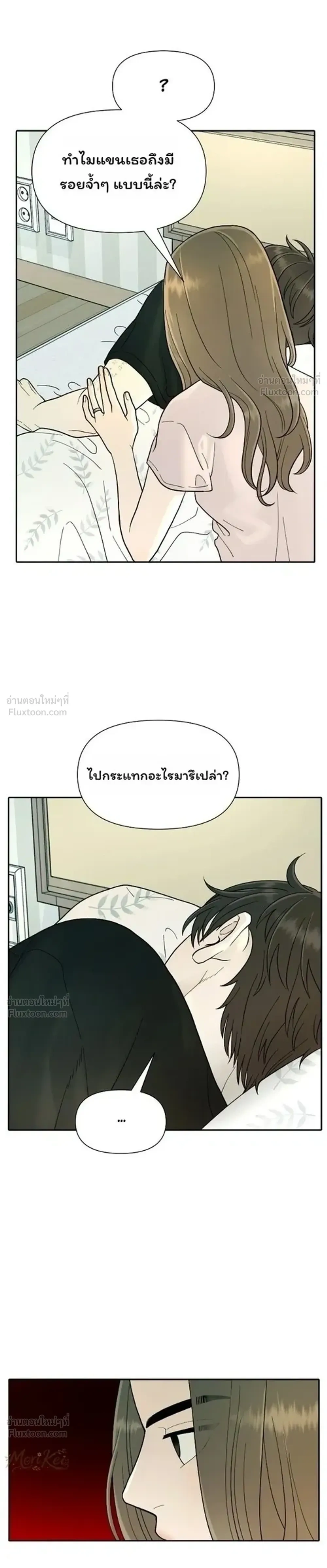 หน้าที่ 33