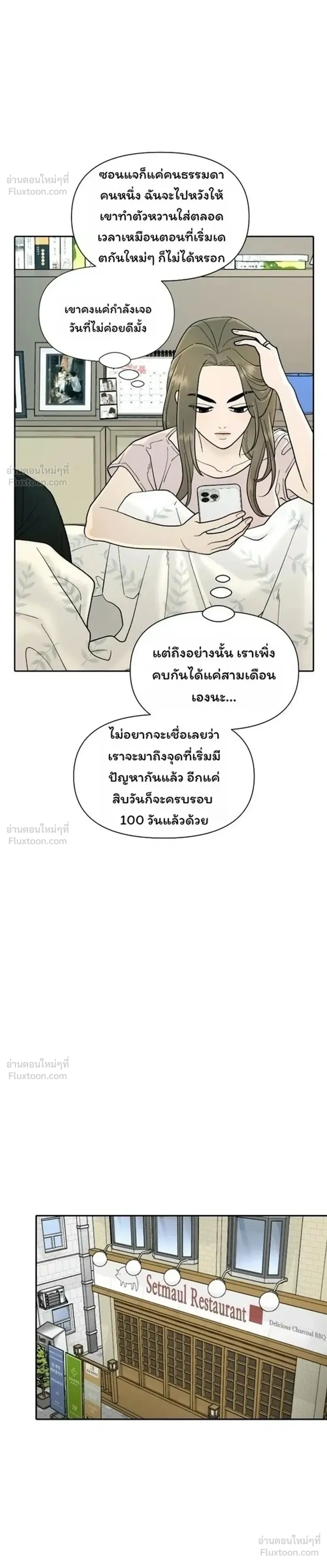 หน้าที่ 34