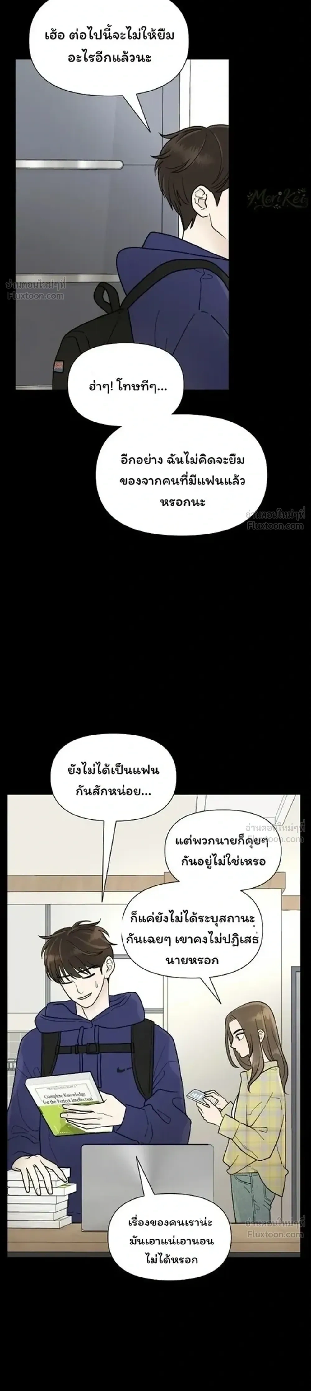 หน้าที่ 6