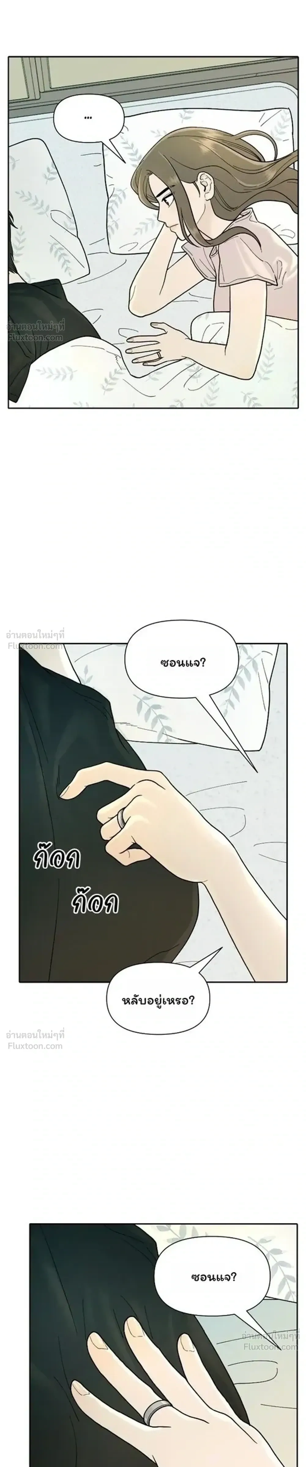 หน้าที่ 31