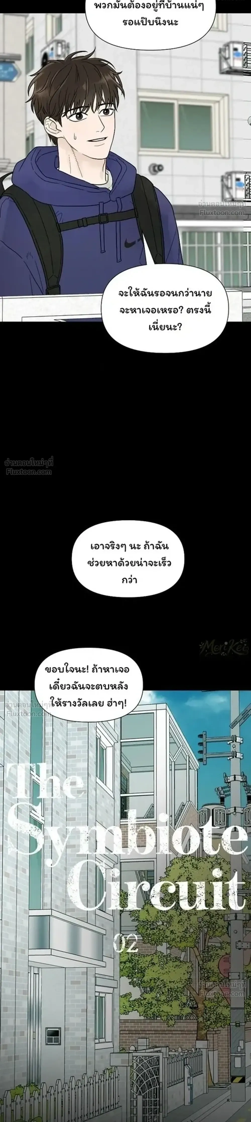หน้าที่ 4