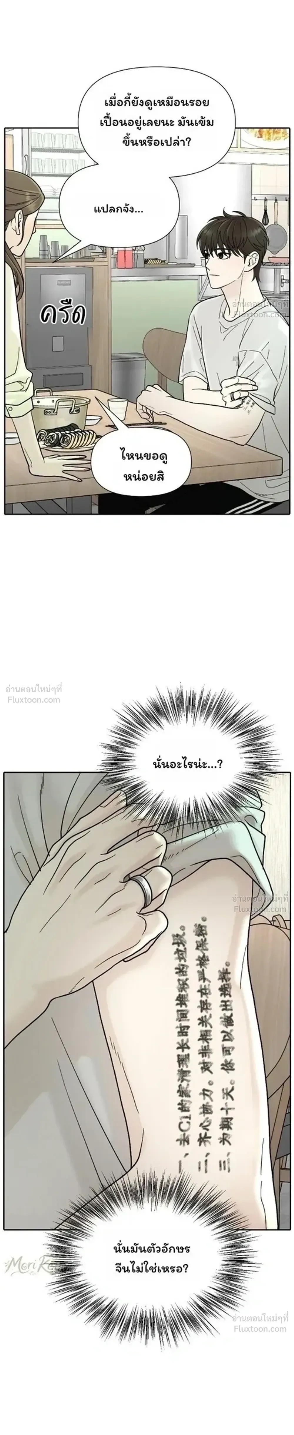 หน้าที่ 37