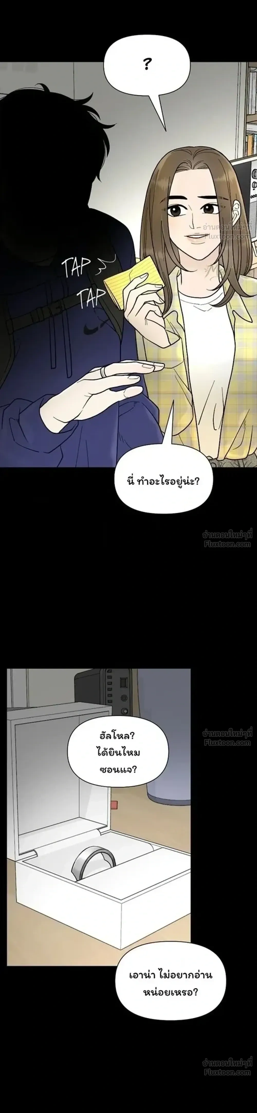 หน้าที่ 14