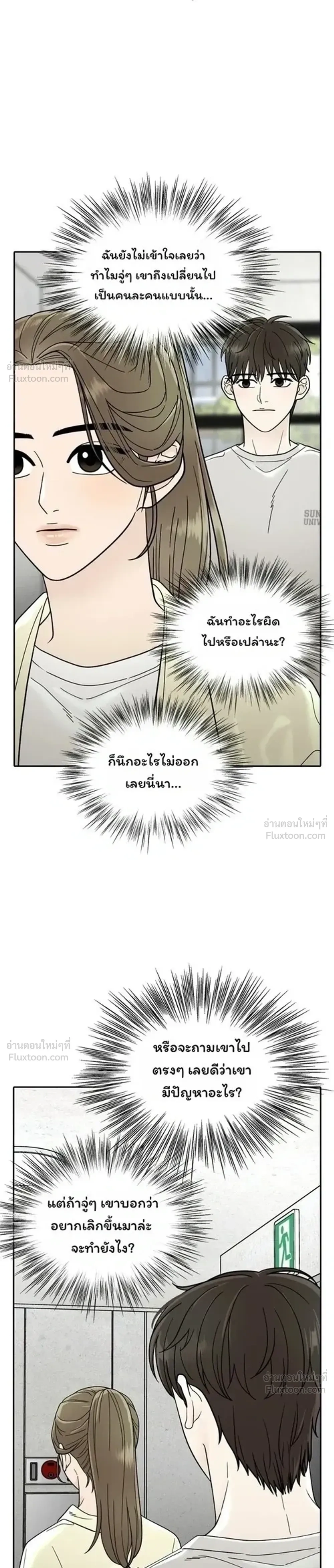 หน้าที่ 33
