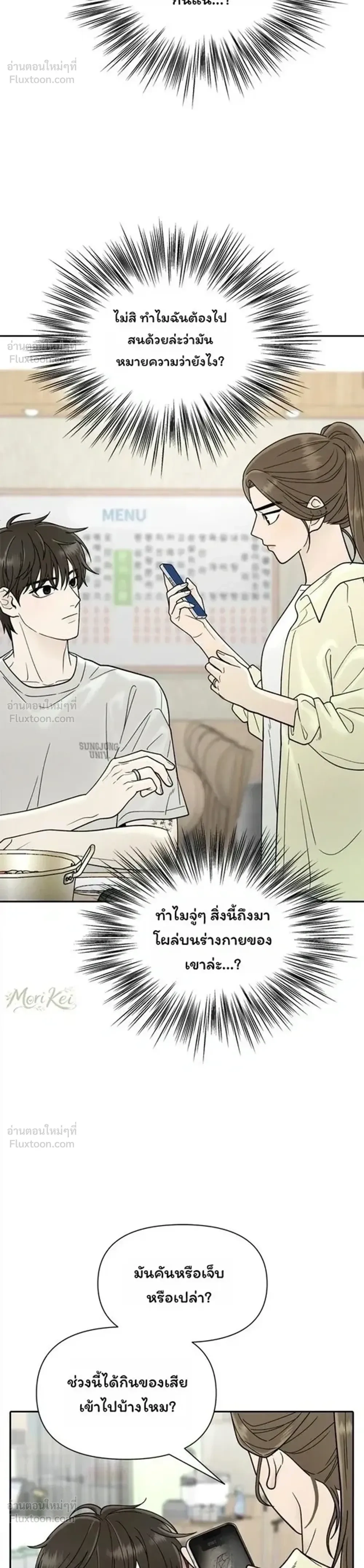 หน้าที่ 22