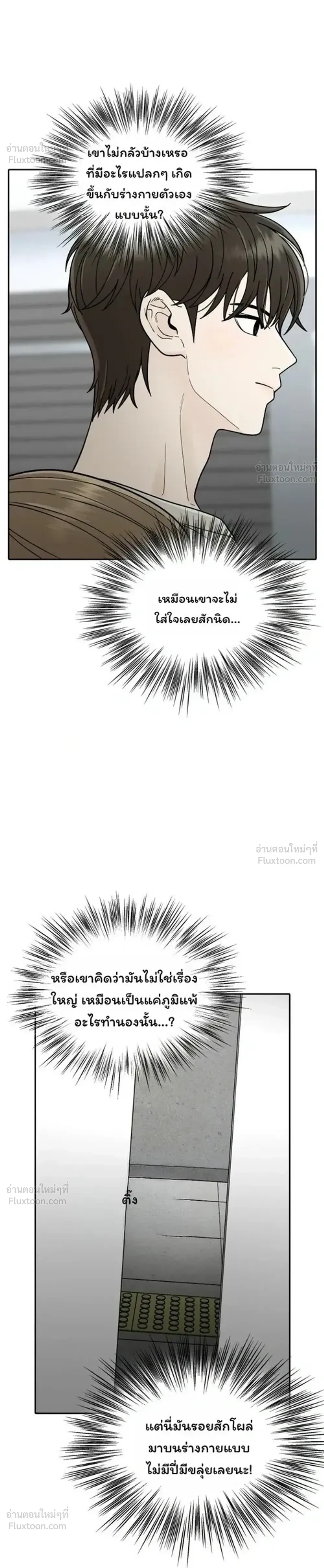 หน้าที่ 32