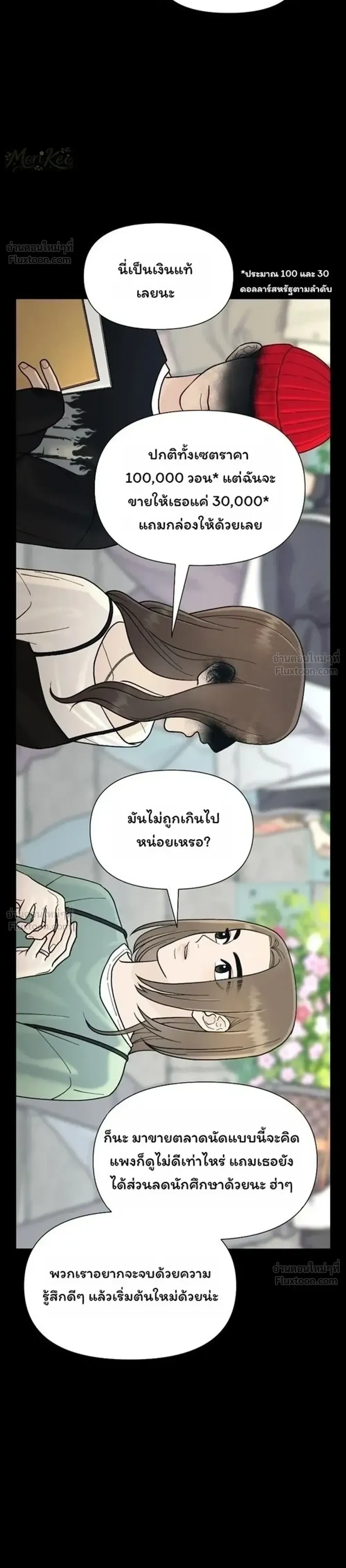 หน้าที่ 16