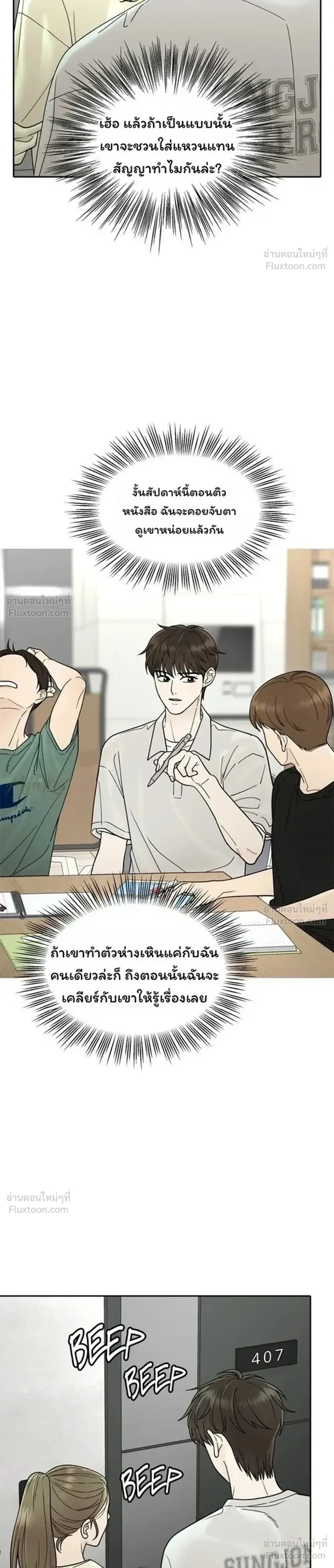 หน้าที่ 34