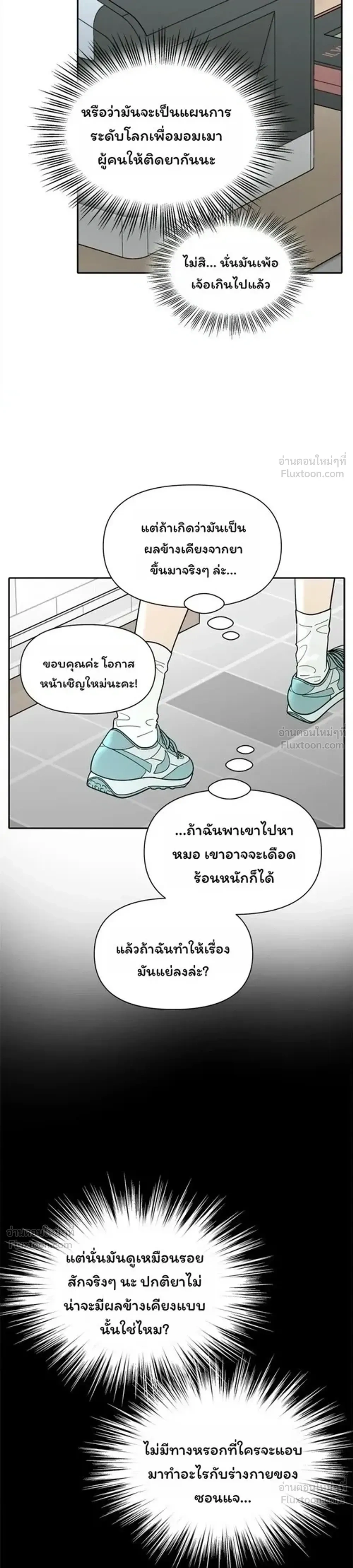 หน้าที่ 25
