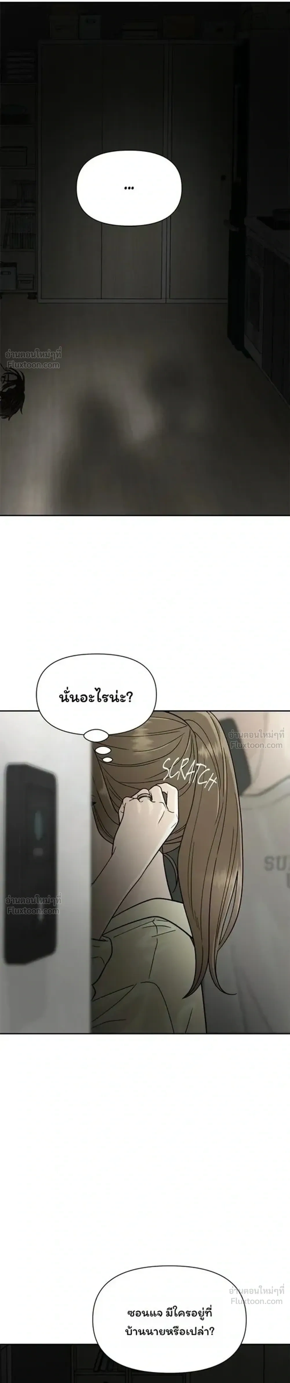 หน้าที่ 37