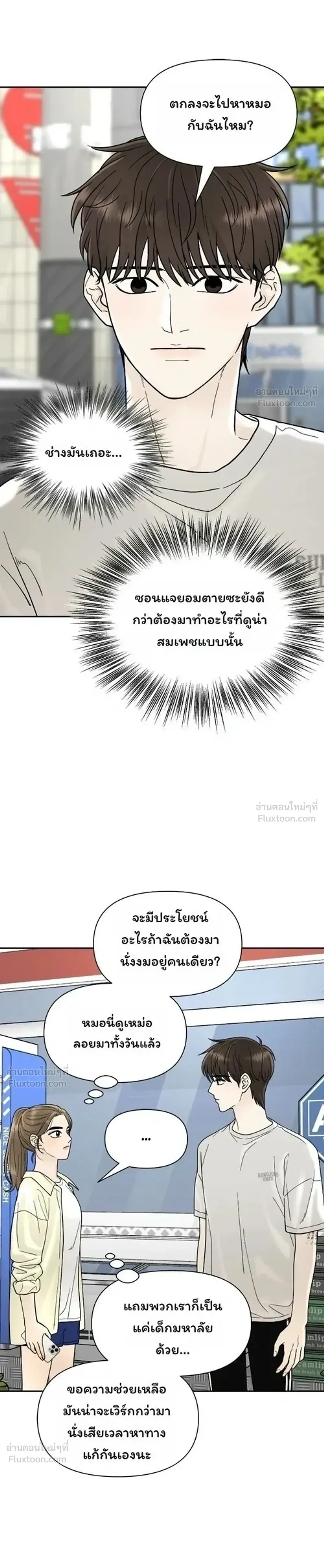 หน้าที่ 29