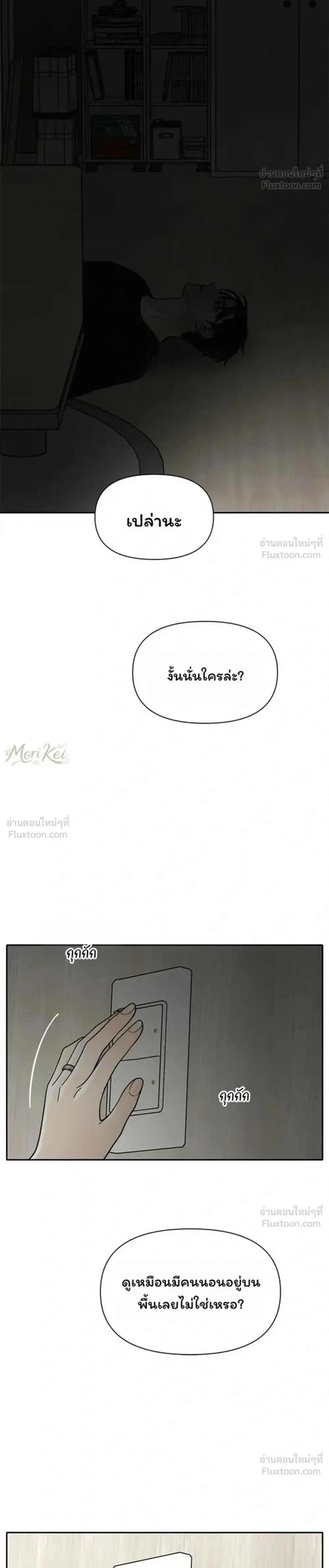 หน้าที่ 38