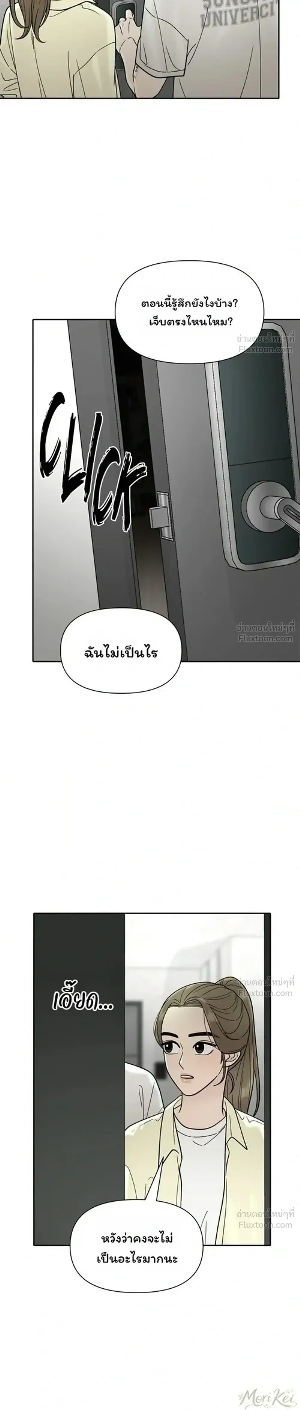 หน้าที่ 35