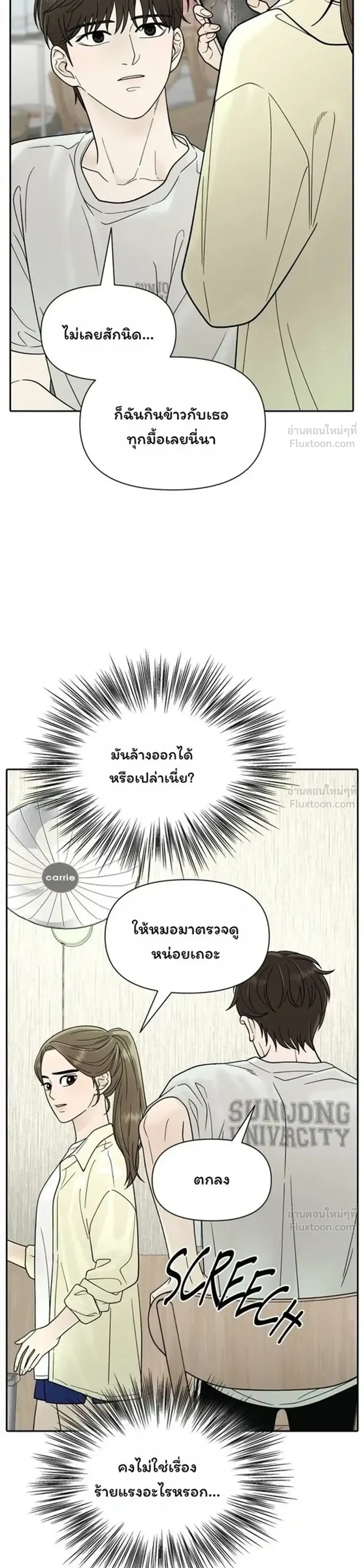 หน้าที่ 23