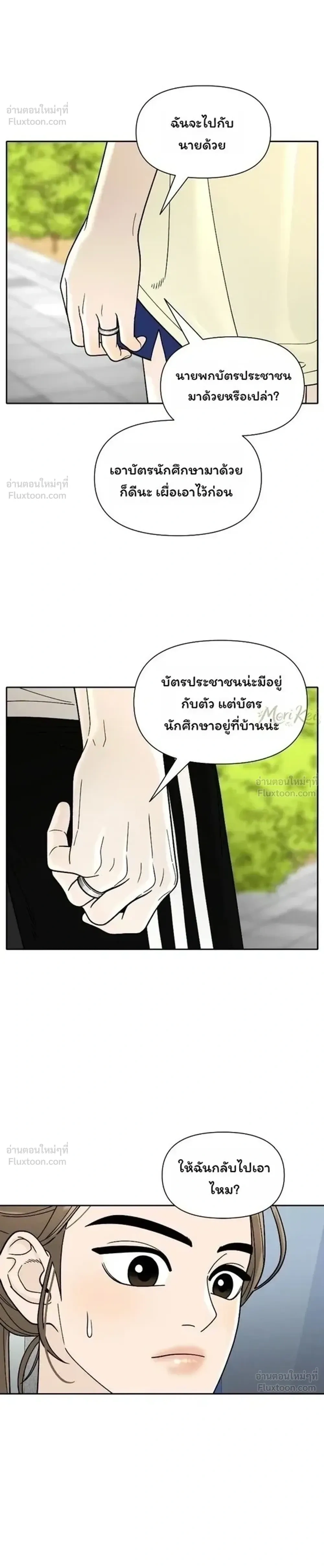 หน้าที่ 30