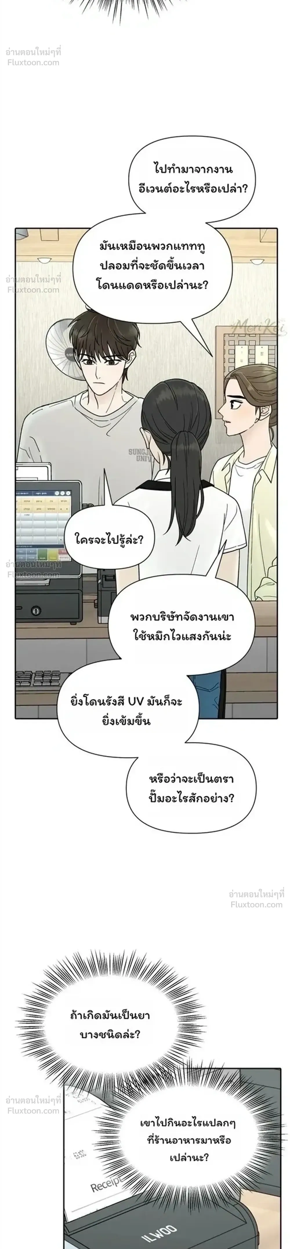 หน้าที่ 24