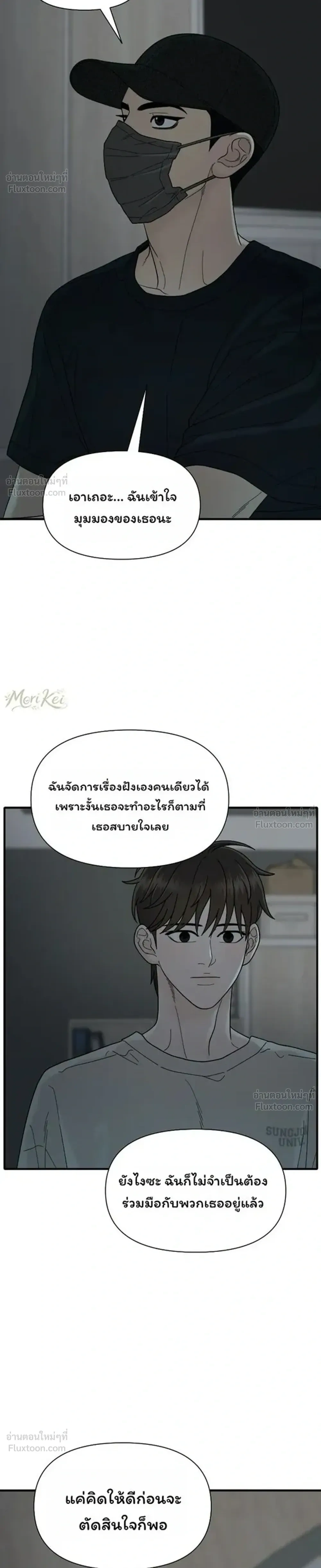 หน้าที่ 30