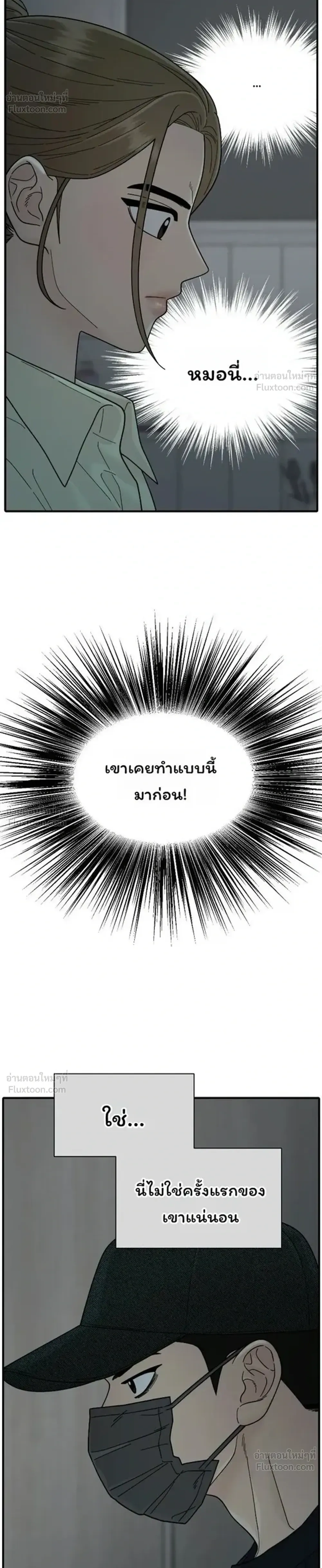 หน้าที่ 32