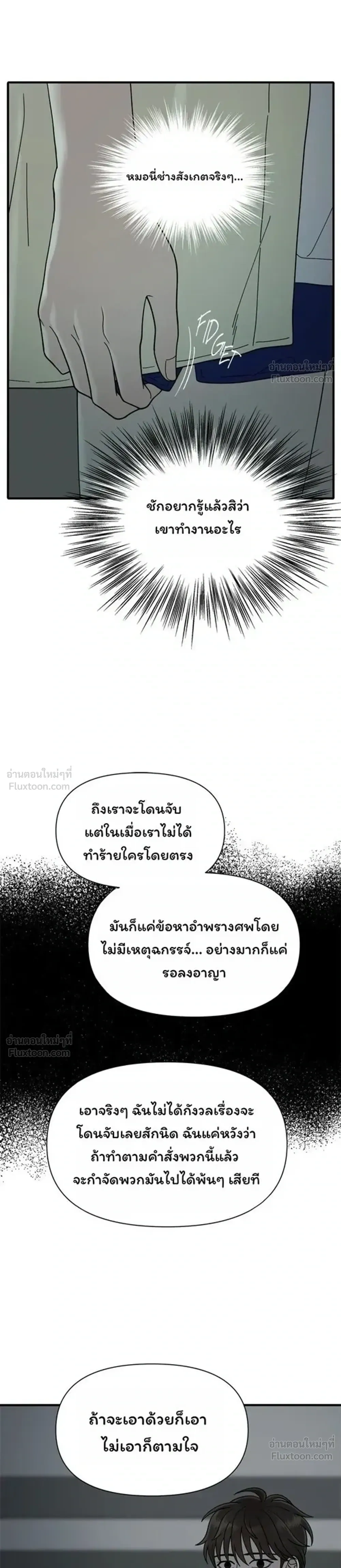 หน้าที่ 35