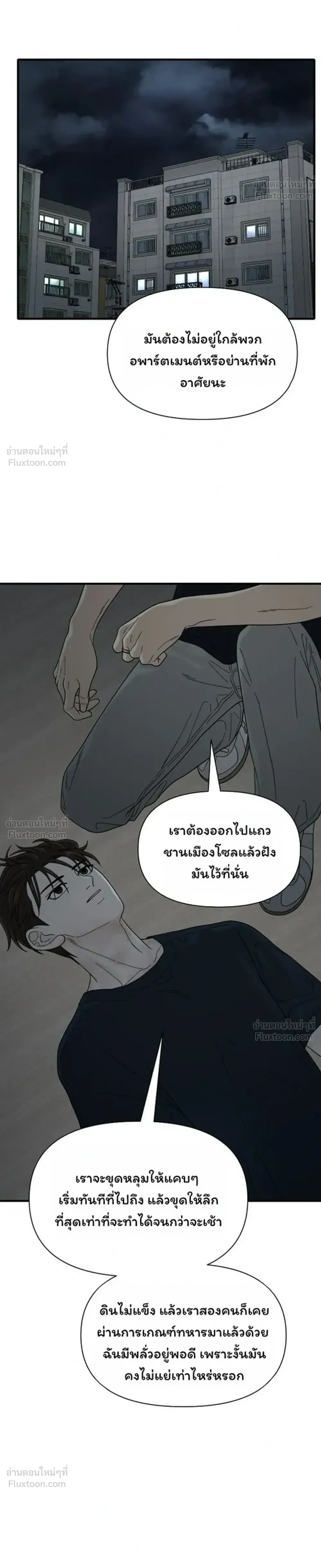 หน้าที่ 28