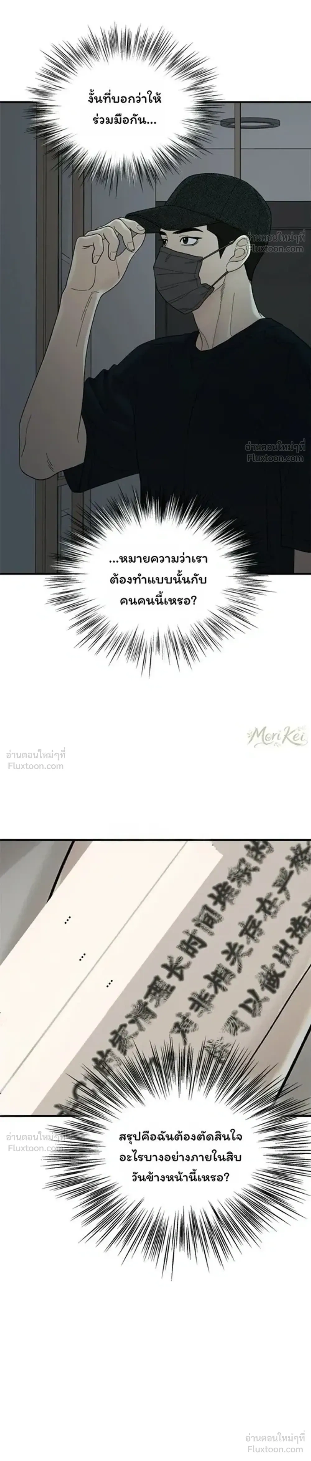 หน้าที่ 22
