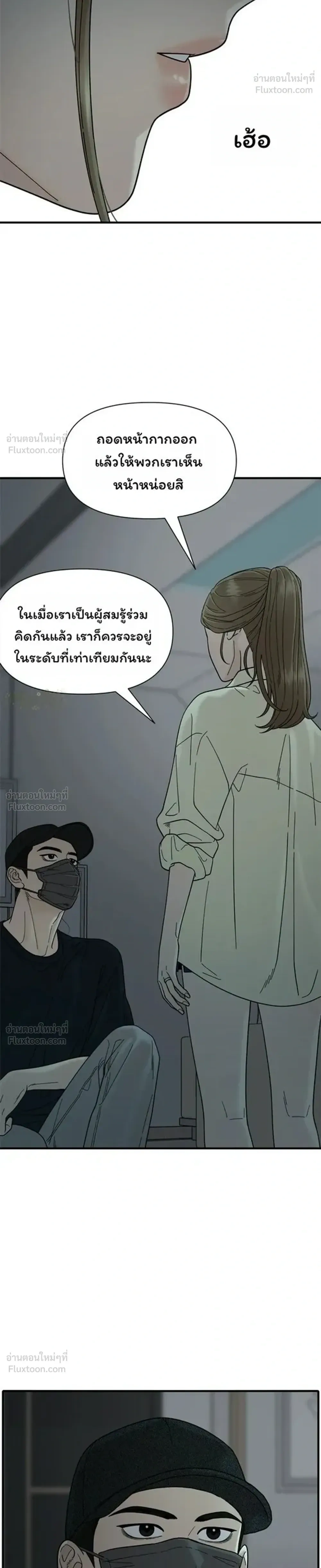 หน้าที่ 38