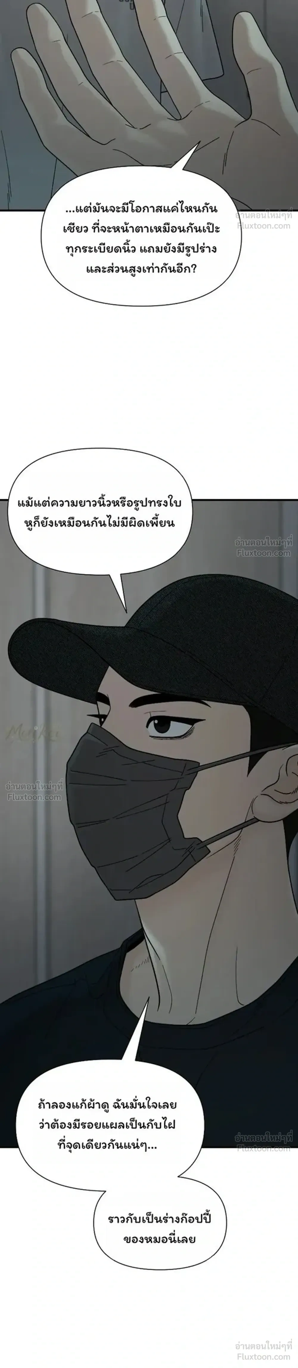 หน้าที่ 34