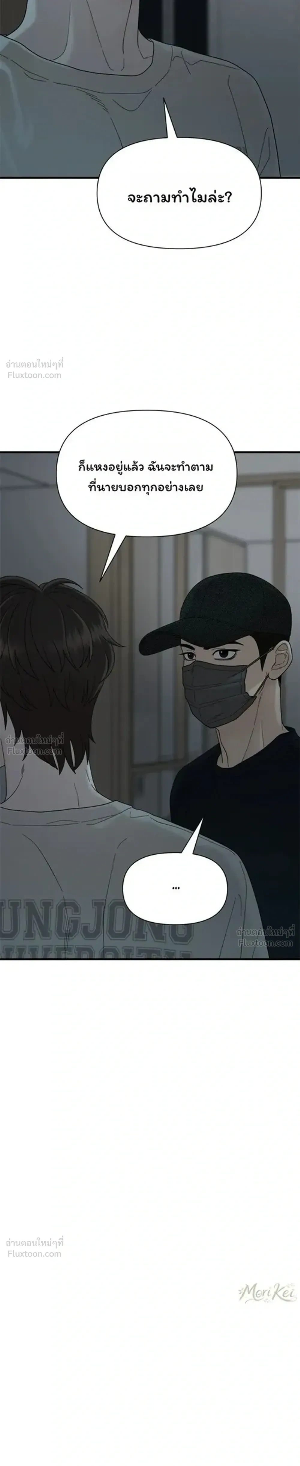 หน้าที่ 27