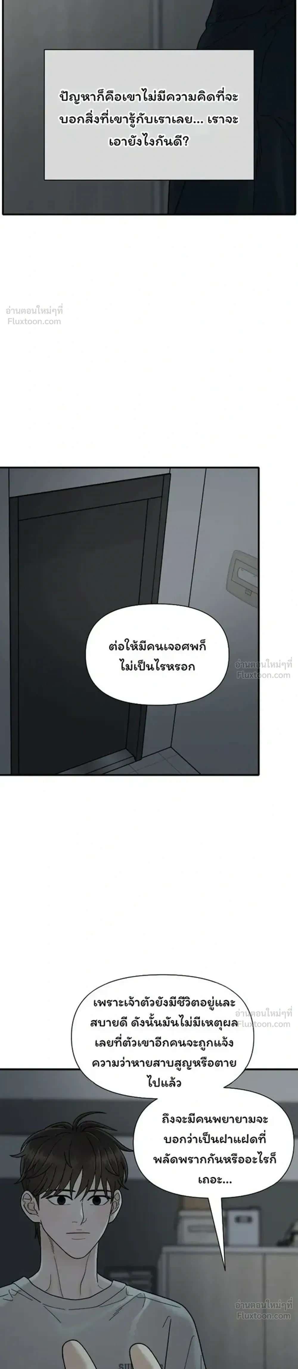 หน้าที่ 33