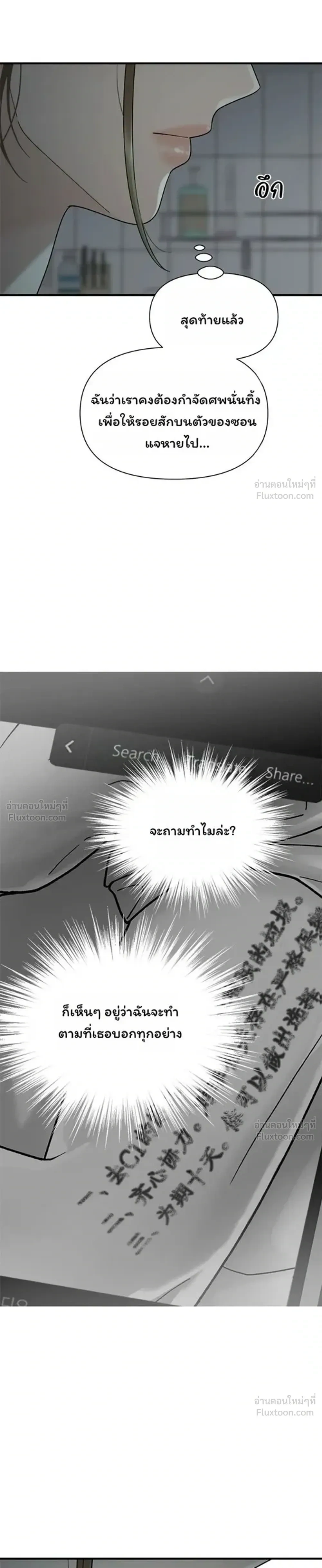 หน้าที่ 37