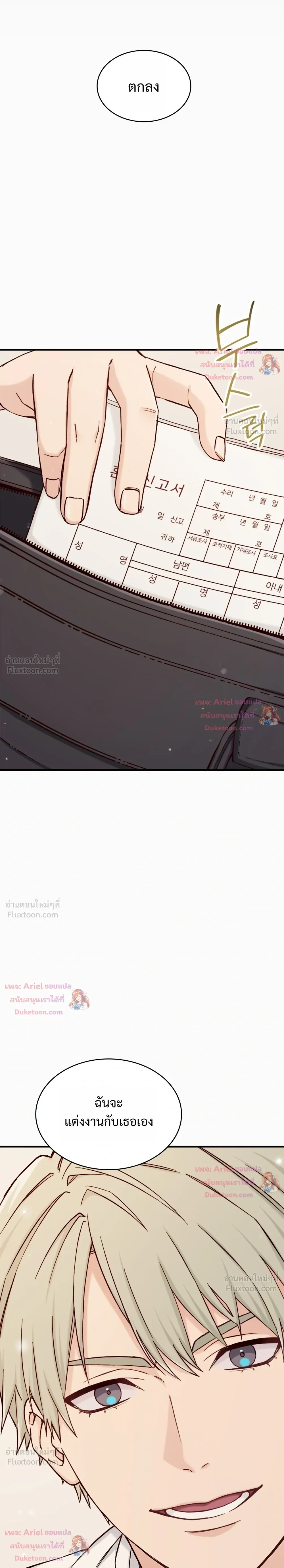 หน้าที่ 26