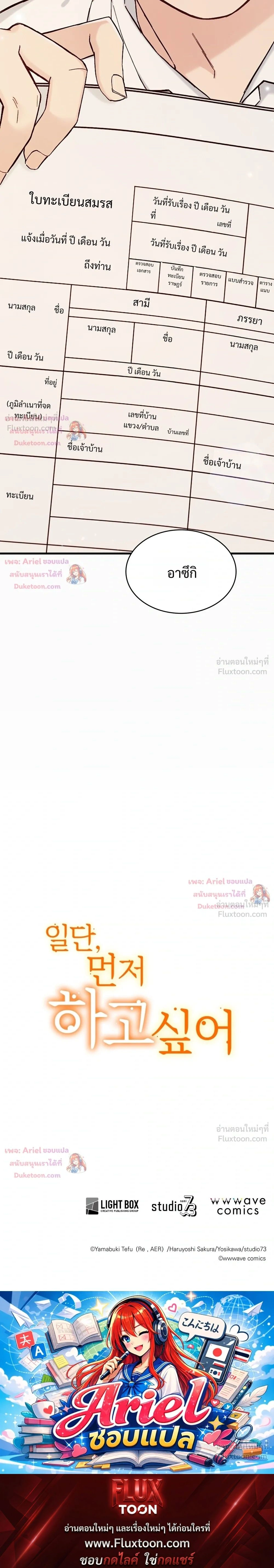 หน้าที่ 27