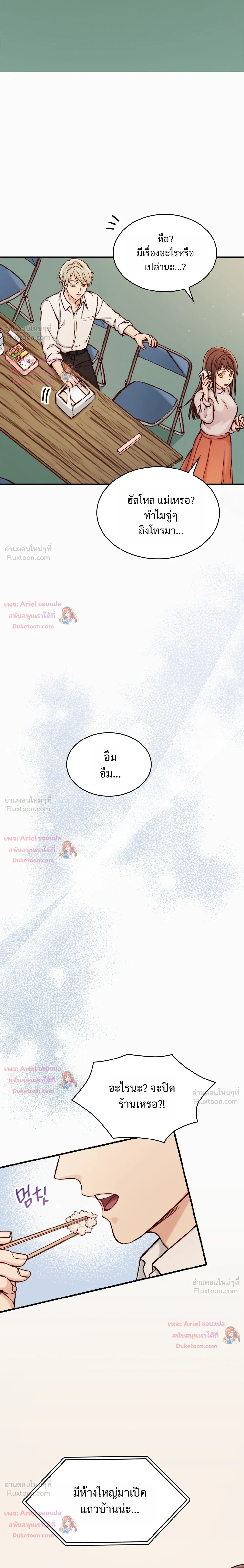 หน้าที่ 20