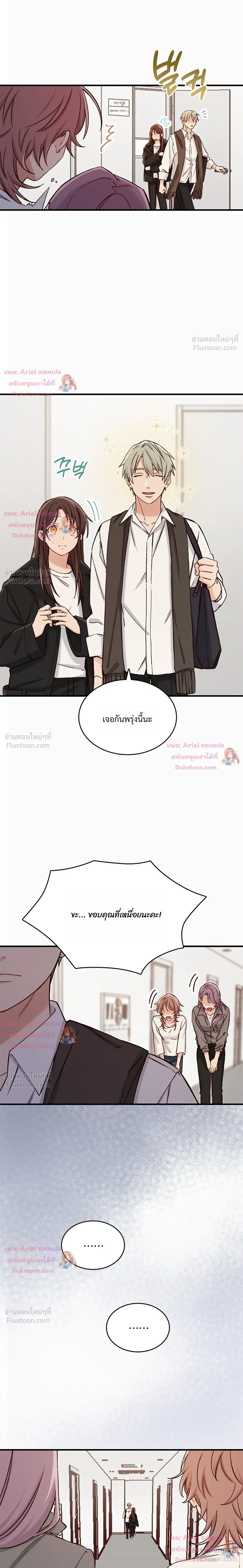 หน้าที่ 15