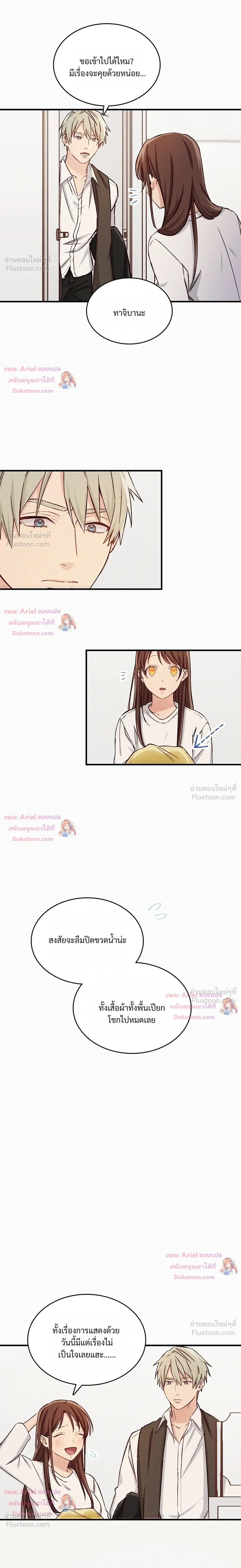 หน้าที่ 13