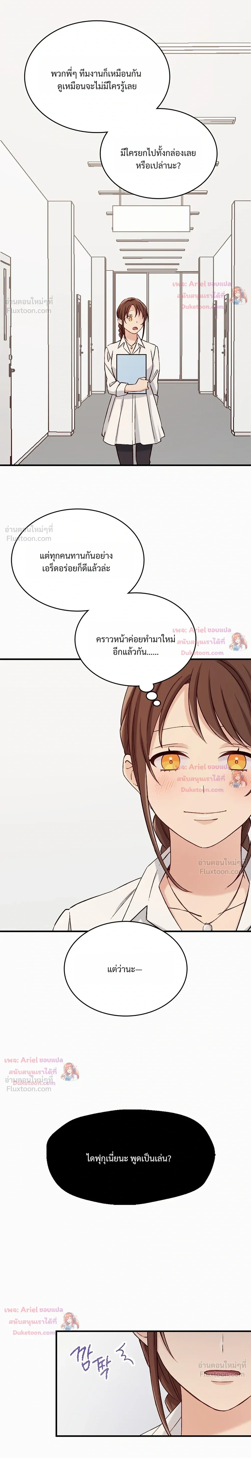 หน้าที่ 19