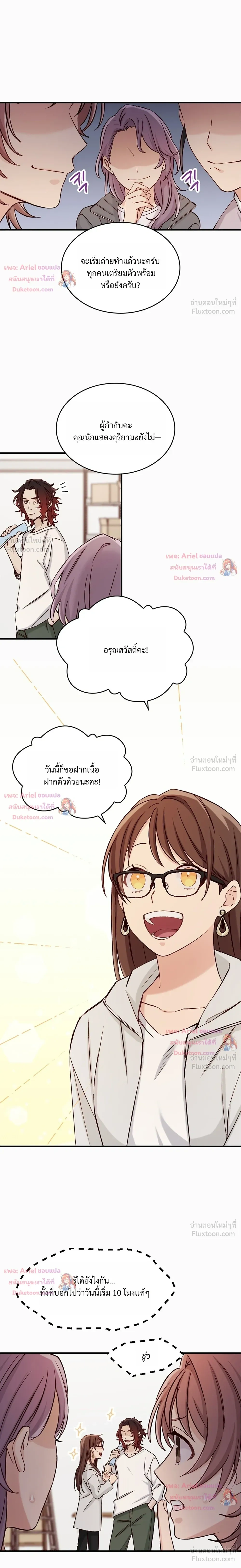 หน้าที่ 19