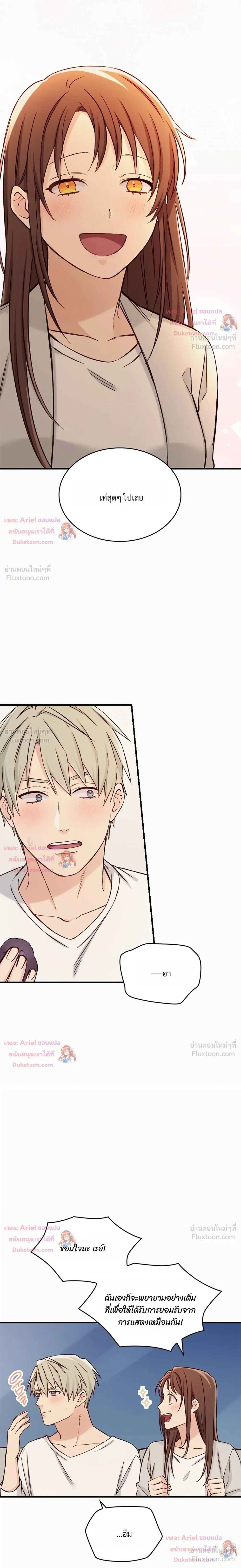 หน้าที่ 14