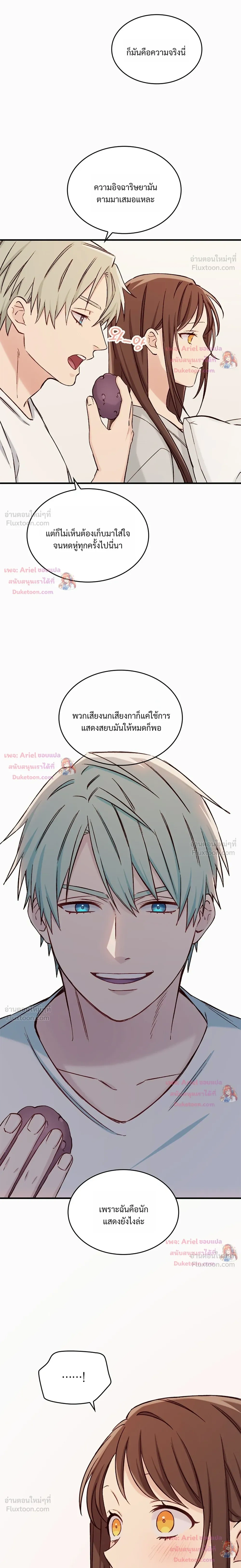 หน้าที่ 12