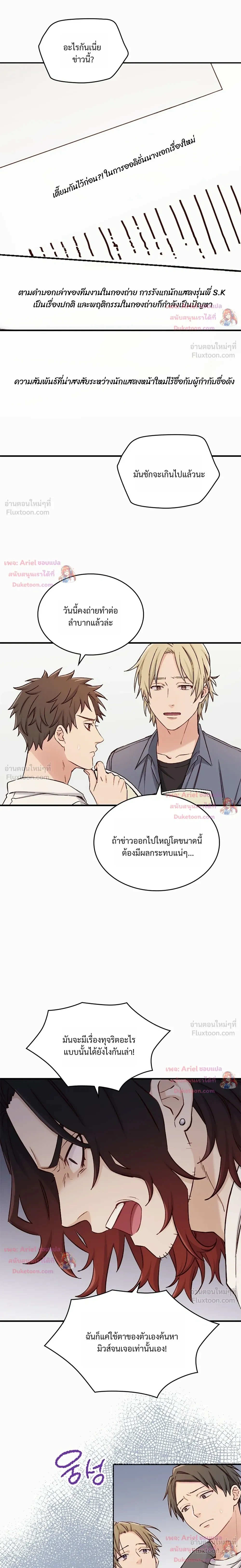หน้าที่ 15