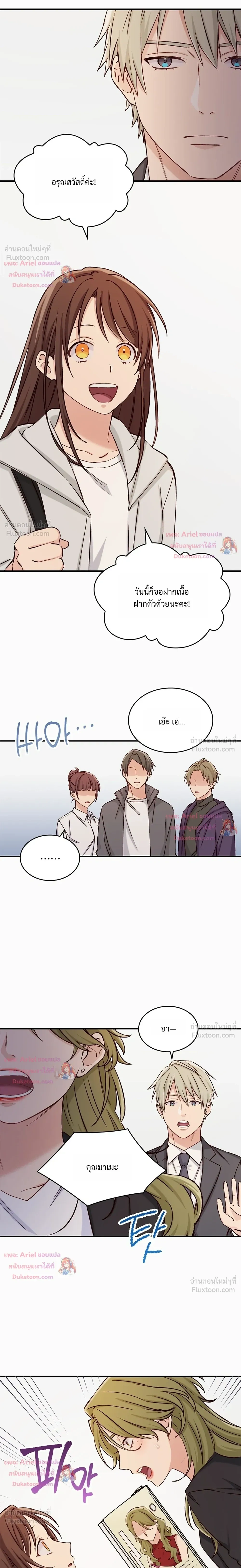 หน้าที่ 17