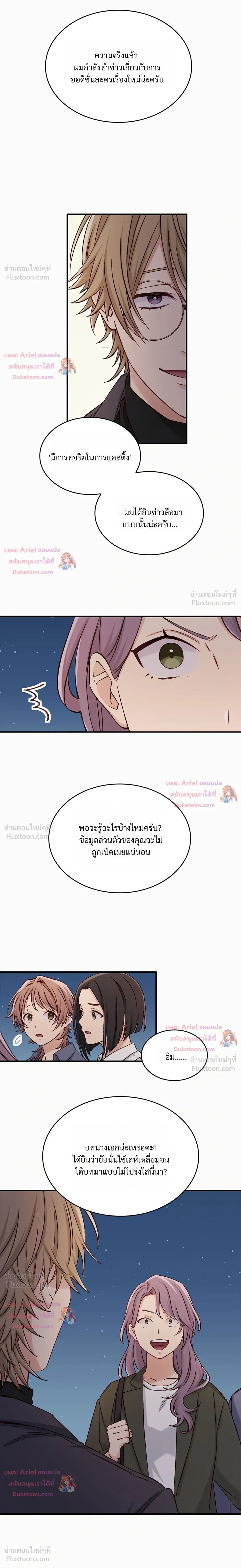 หน้าที่ 12