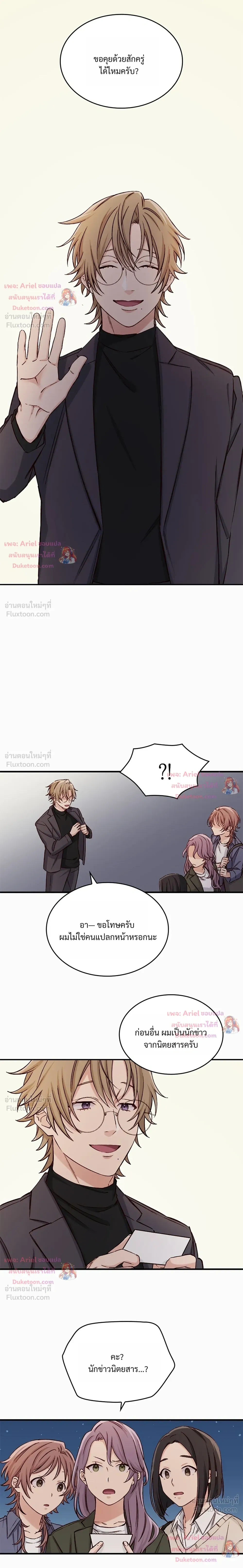 หน้าที่ 11