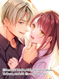 I Want to Do It First - ขอทำก่อนแล้วกัน ปกมังงะ I Want to Do It First - ขอทำก่อนแล้วกัน
