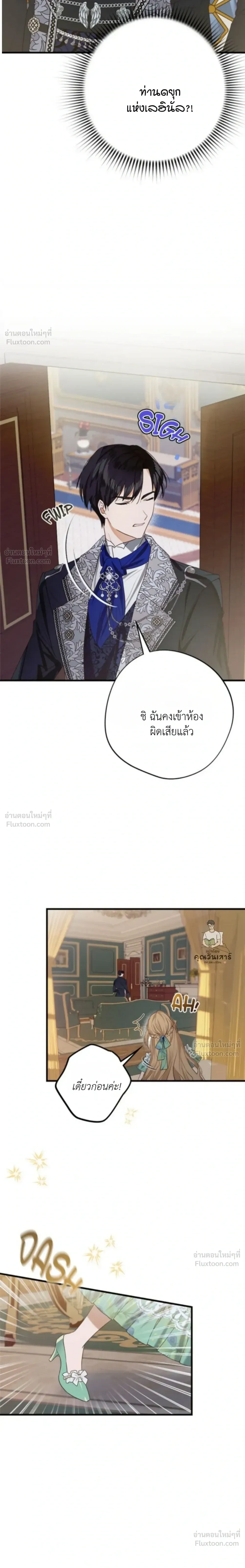 หน้าที่ 36